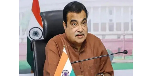 वरिष्ठ नेताओं को पीछे हटकर नई पीढ़ी को सौंपना चाहिए नेतृत्व : नितिन गडकरी